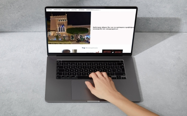 mmkosmima.gr – Ένα e-commerce κόσμημα με έμφαση στην αισθητική και την εμπιστοσύνη για αγορές από τον πελάτη