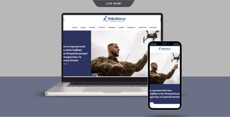 mmkosmima.gr – Ένα e-commerce κόσμημα με έμφαση στην αισθητική και την εμπιστοσύνη για αγορές από τον πελάτη