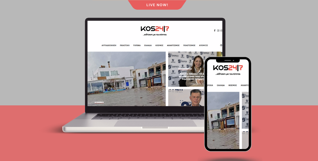 mmkosmima.gr – Ένα e-commerce κόσμημα με έμφαση στην αισθητική και την εμπιστοσύνη για αγορές από τον πελάτη