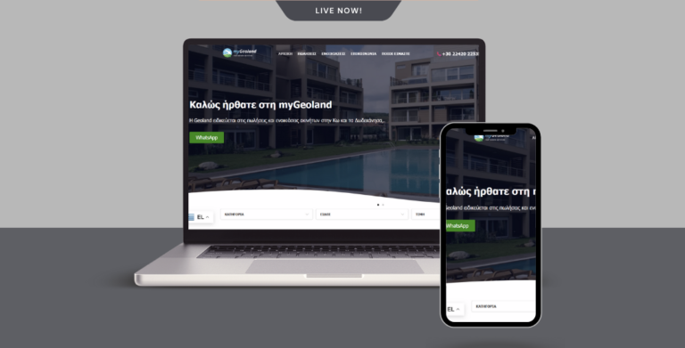 mmkosmima.gr – Ένα e-commerce κόσμημα με έμφαση στην αισθητική και την εμπιστοσύνη για αγορές από τον πελάτη