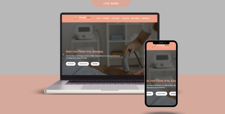 mmkosmima.gr – Ένα e-commerce κόσμημα με έμφαση στην αισθητική και την εμπιστοσύνη για αγορές από τον πελάτη