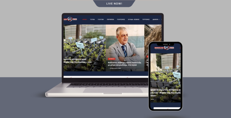 mmkosmima.gr – Ένα e-commerce κόσμημα με έμφαση στην αισθητική και την εμπιστοσύνη για αγορές από τον πελάτη