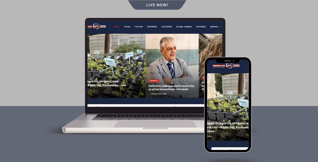 mmkosmima.gr – Ένα e-commerce κόσμημα με έμφαση στην αισθητική και την εμπιστοσύνη για αγορές από τον πελάτη