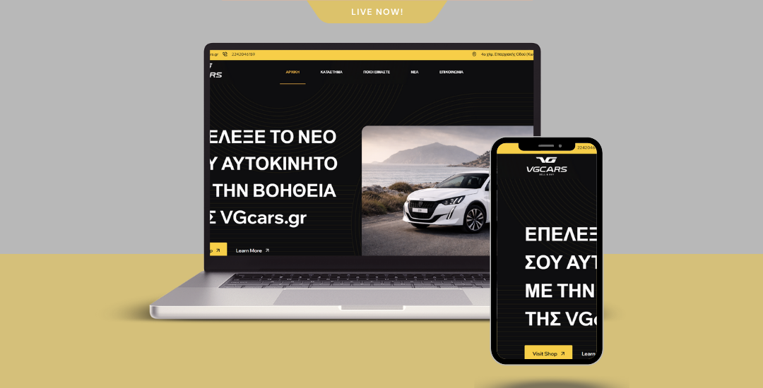 mmkosmima.gr – Ένα e-commerce κόσμημα με έμφαση στην αισθητική και την εμπιστοσύνη για αγορές από τον πελάτη